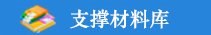 可返回栏目或查看相邻条目