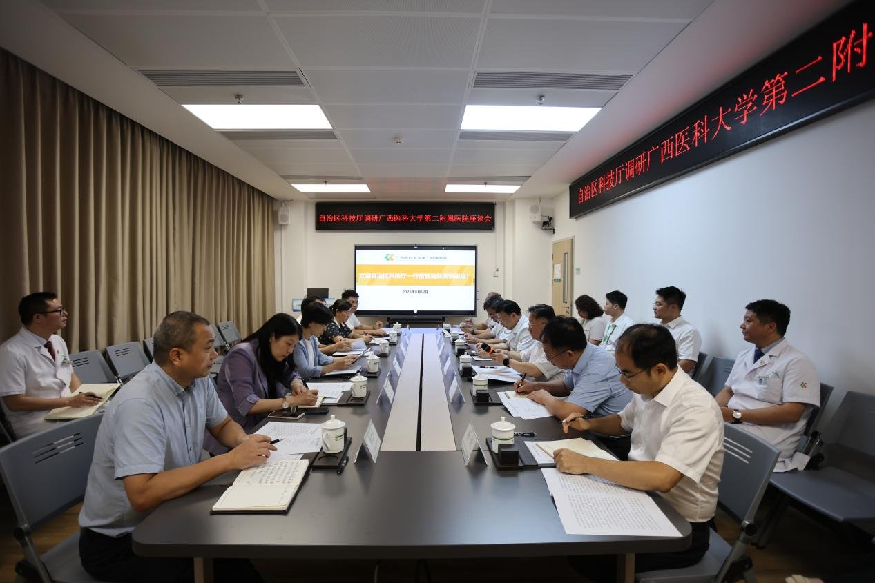 双方开展交流座谈.png 发展规划处处长赵同领