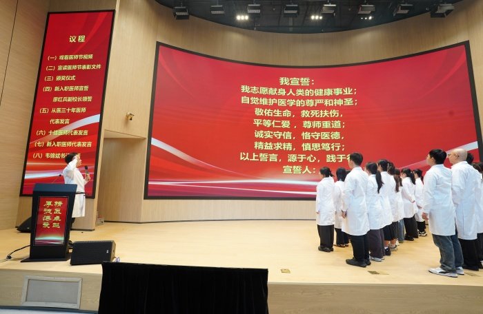大爱无疆的医者情怀与人文温度