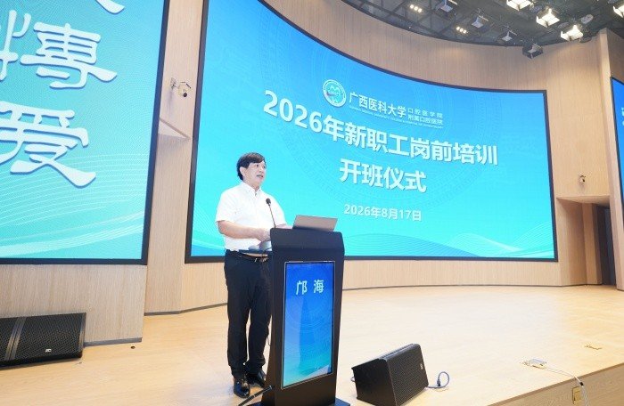 {KS:Field:Title} 第 4 张 韦锦斌代表天天赢app下载成为巴塞罗