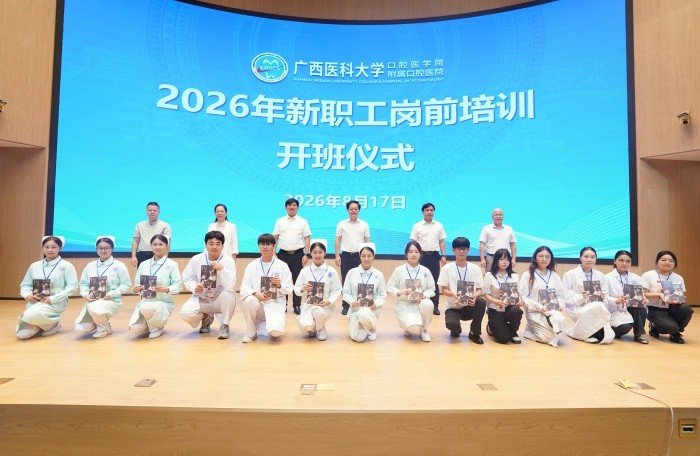 {KS:Field:Title} 第 5 张 向新加入口腔天天赢app下载成为巴塞
