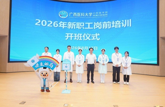 {KS:Field:Title} 第 6 张 他勉励全体新职工要志存高远