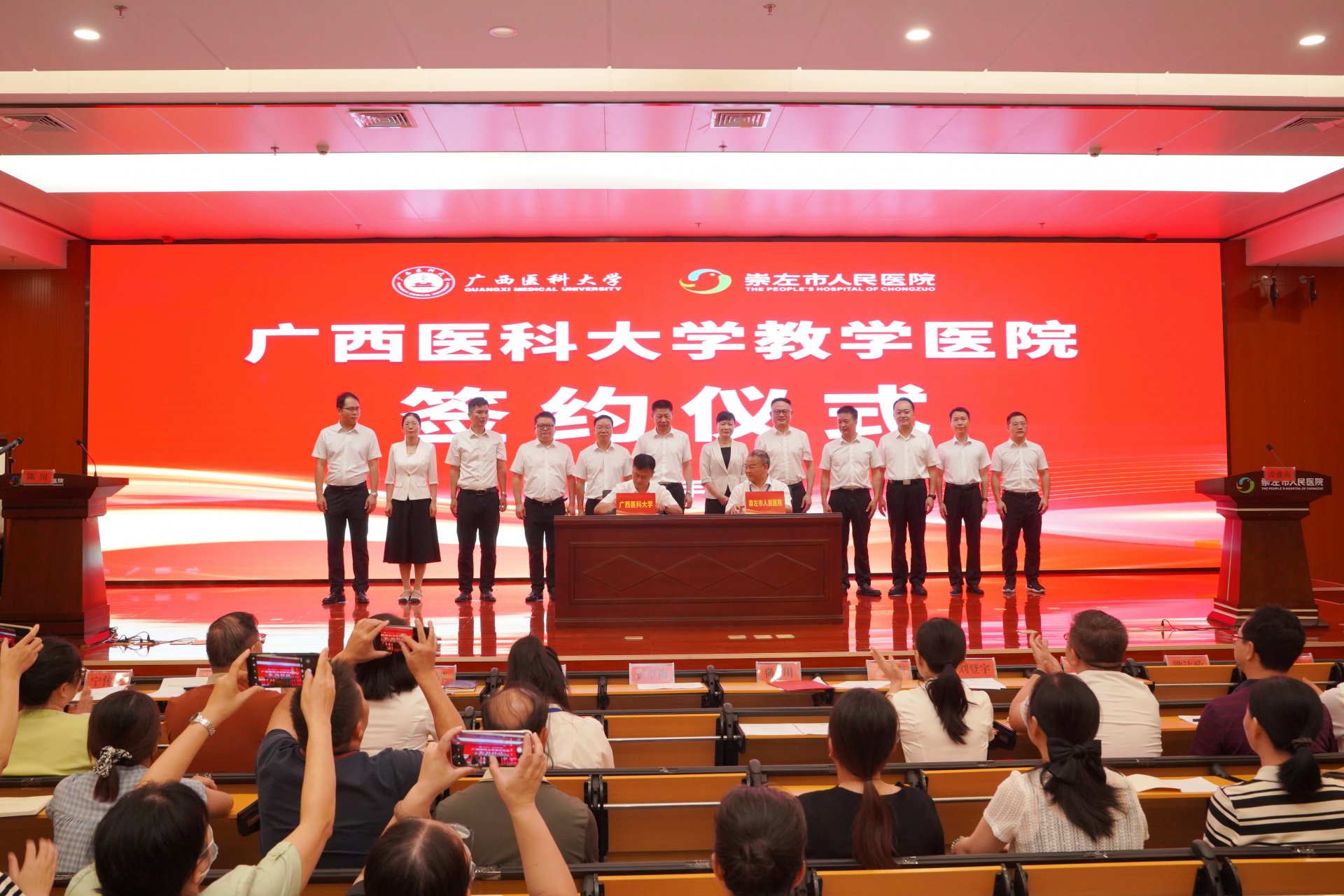 签约仪式.jpg 双方共建教学天天赢彩票app限时优惠