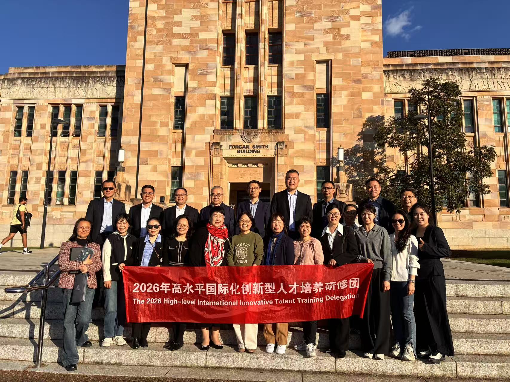 本次研修围绕中澳高水平国际化创新型人